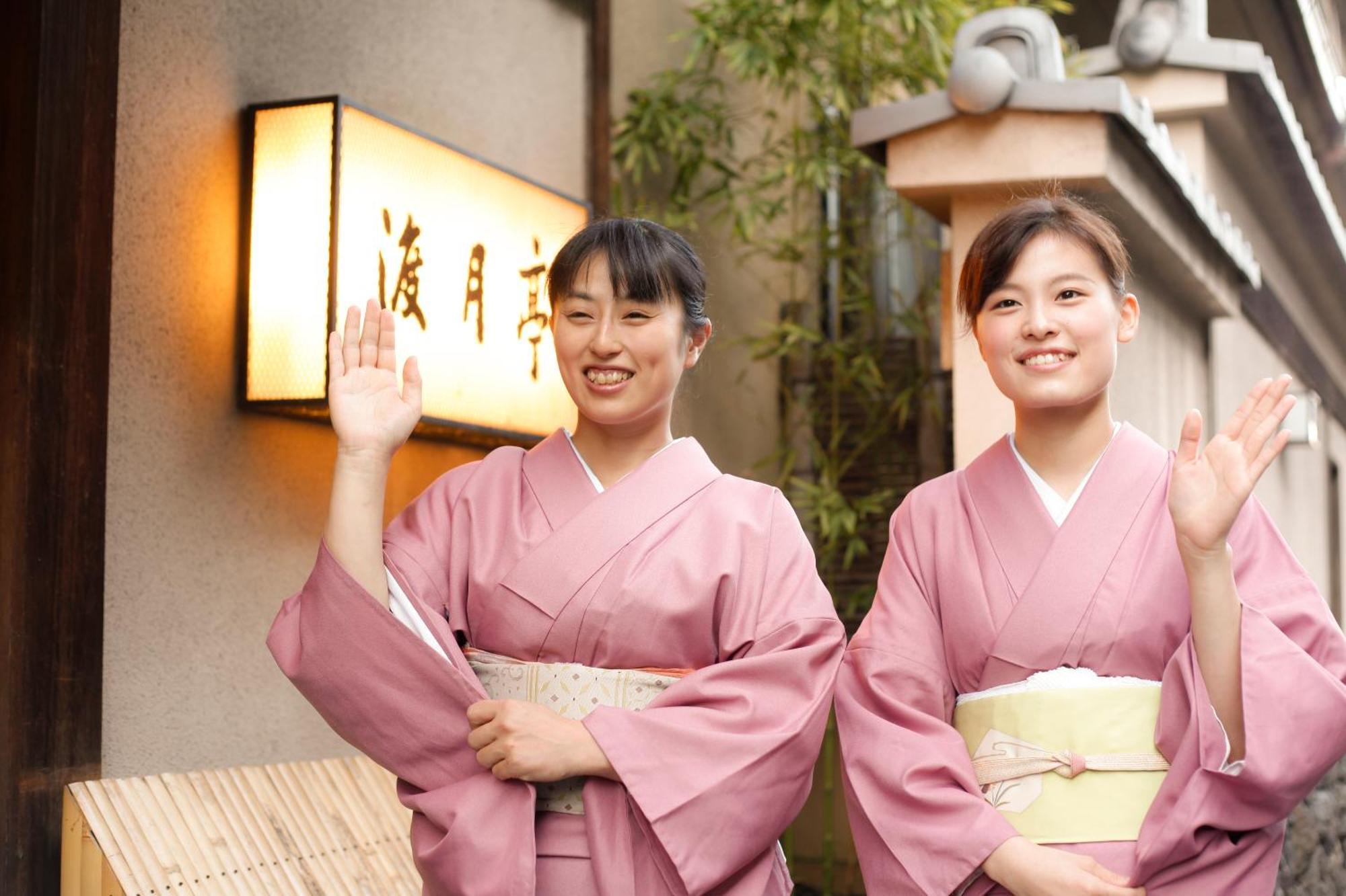 Kyoto Arashiyama Onsen Ryokan Togetsutei Bagian luar foto